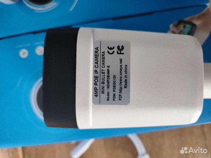 Комплект видеонаблюдения ip 4 mp