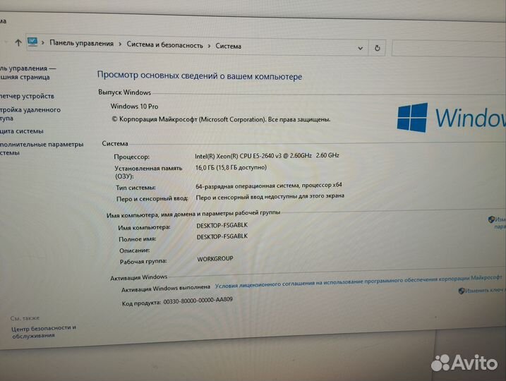 Игровой пк rtx 3060ti