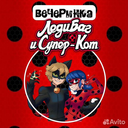 Проведение детских праздников,Аниматоры