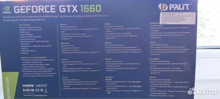 Palit geforce gtx 1660