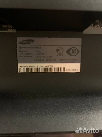 Монитор Samsung 22 дюйма