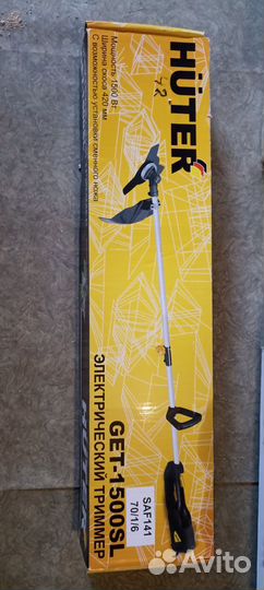 Триммер электрический huter get 1500sl +50м кабель