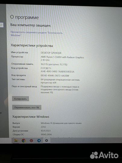 Продам новый ноутбук