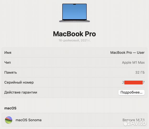 MacBook Pro 16'' 2021 M1 MAX 32Gb 512Gb