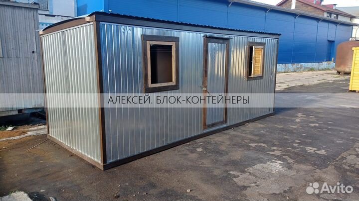 Бытовки металлические. Вагончики для проживания