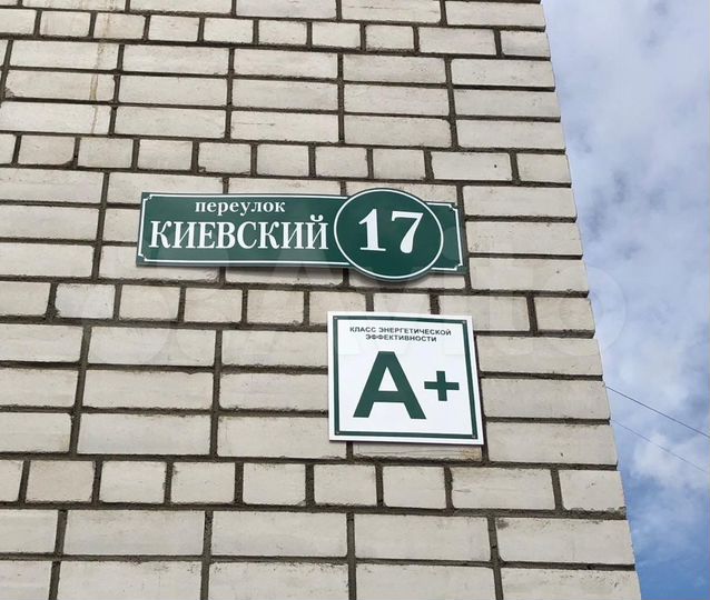 1-к. квартира, 49,2 м², 9/10 эт.