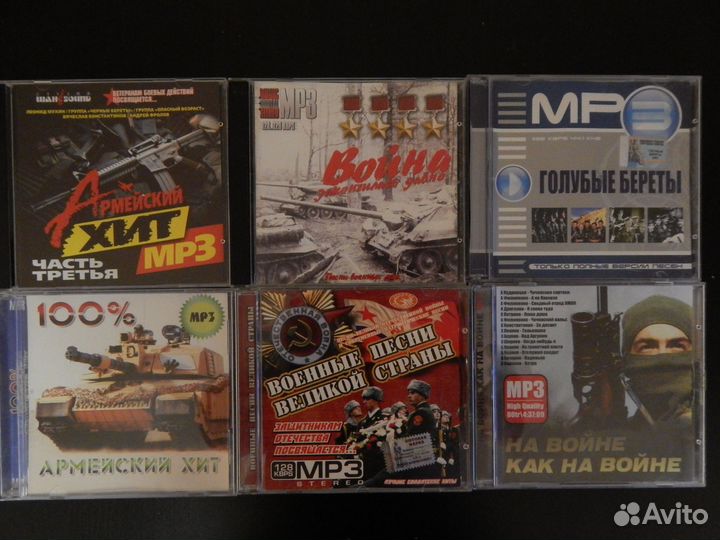 MP3 CD диски с музыкой