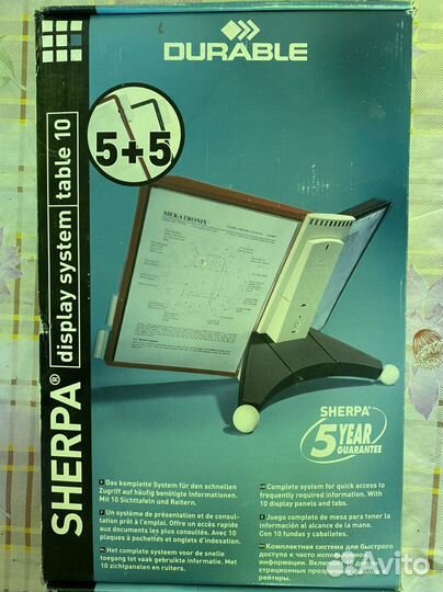 Демонстрационная система Durable D5632