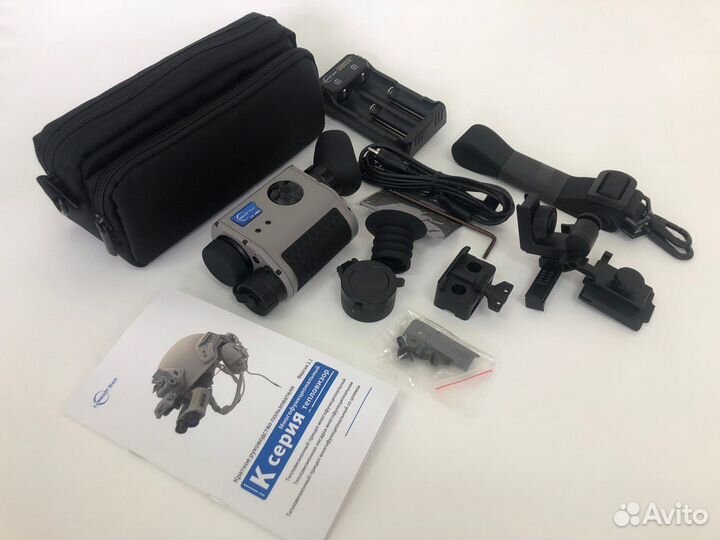 Тепловизор Longot K-3 pro