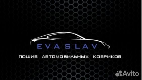 EVA коврики Моздок