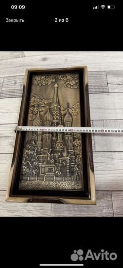 Нарды резные