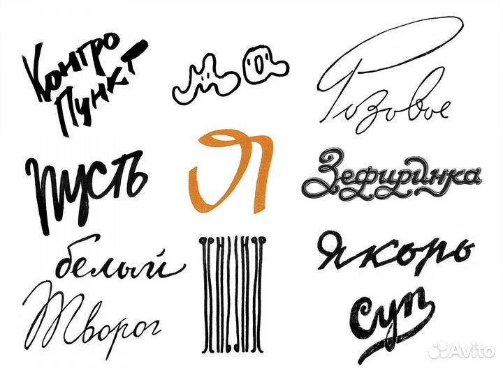 Разработка Лого, граф. дизайнер