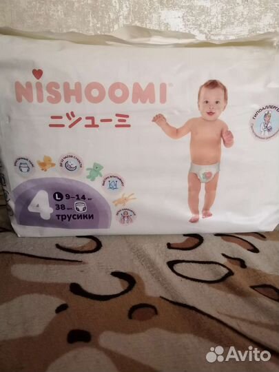 Памперсы трусики детские