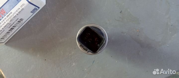 Датчик давления кондиционера Opel