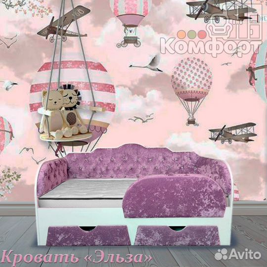 Детская кровать