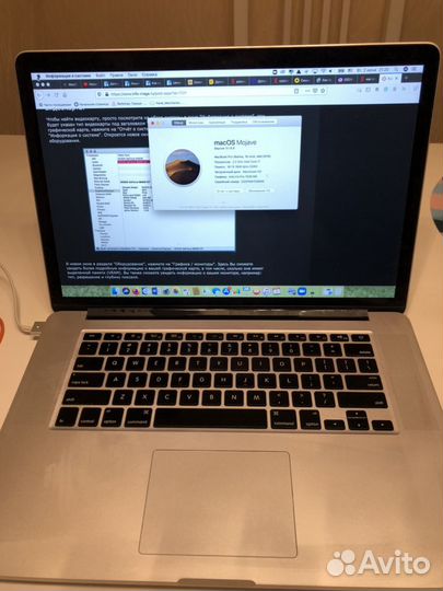 Apple MacBook Pro