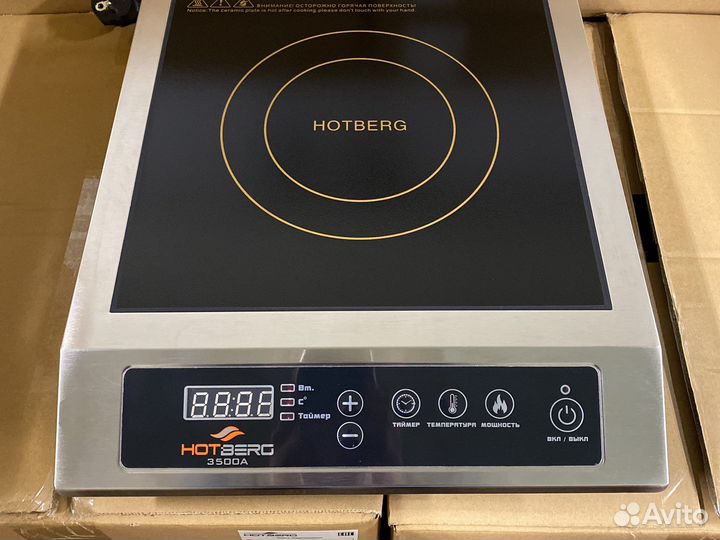 Индукционная плита 3.5