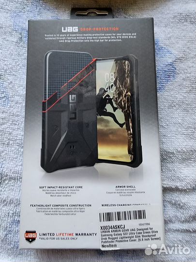 Чехол UAG Pathfinder на Samsung Galaxy S22 Ultra