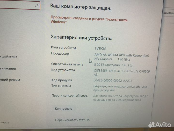 Ноутбук Packard bell EasyNote TV11