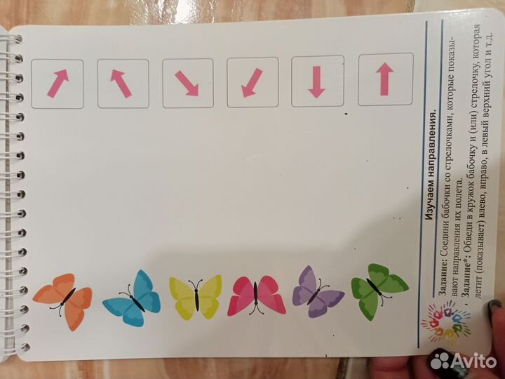 Блокнот по математике, сборник заданий математика