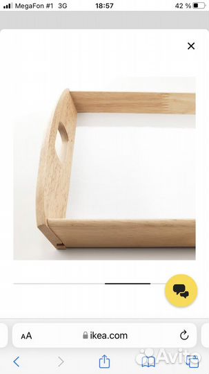 Поднос из каучука IKEA Икеа Клакк 38#58см