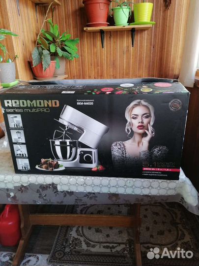 Кухонный комбайн