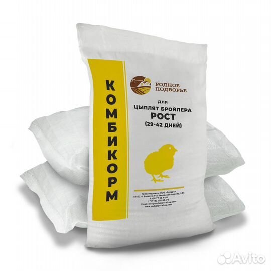 Комбикорм для цыплят бройлера пк 6 (29-42 дн) рост