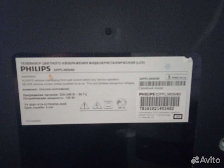 Телевизор philips 32