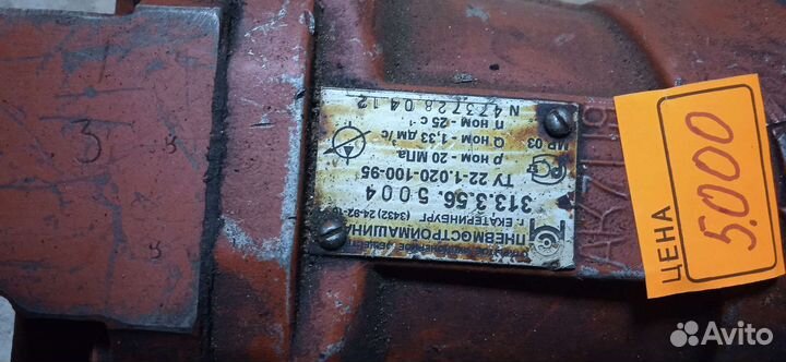 Гидромотор