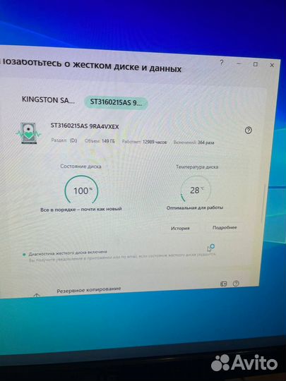 Жесткие диски HDD 160gb-2TB