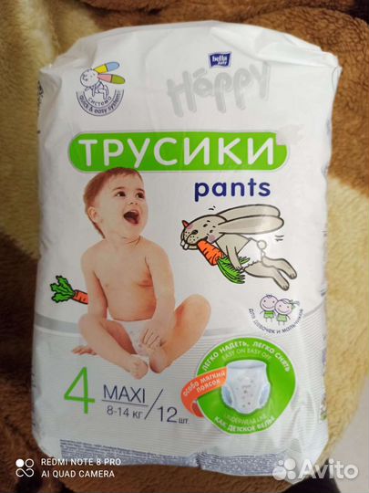 Подгузники