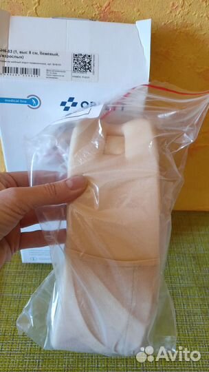 Бандаж шейный детский