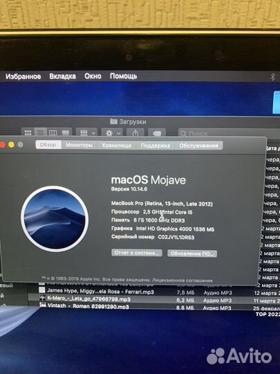 Apple MacBook Pro 13 retina