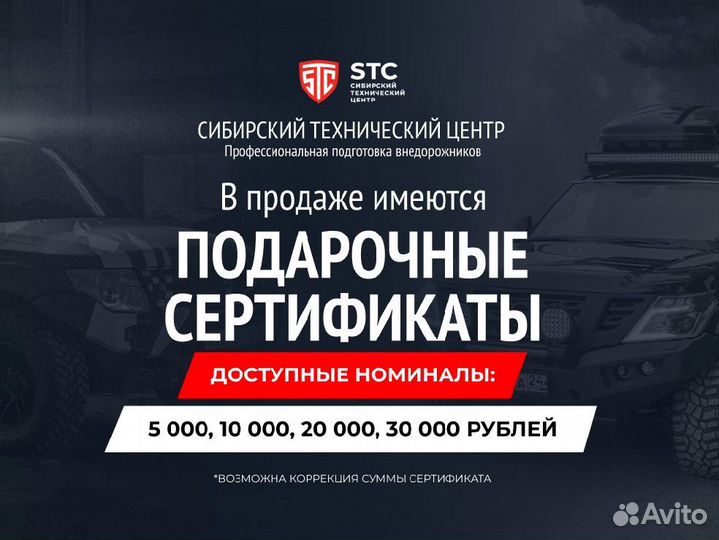 Бампер силовой Volkswagen Amarok STC-VA-BR-L1