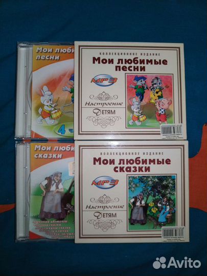 Dvd диски мультфильмы