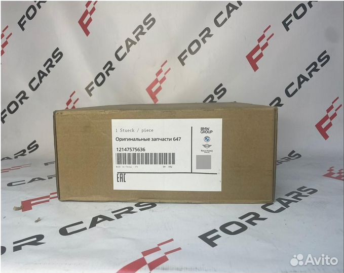 Оригинальные запчасти BMW Bmw 8125