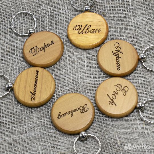 Брелок на ключи