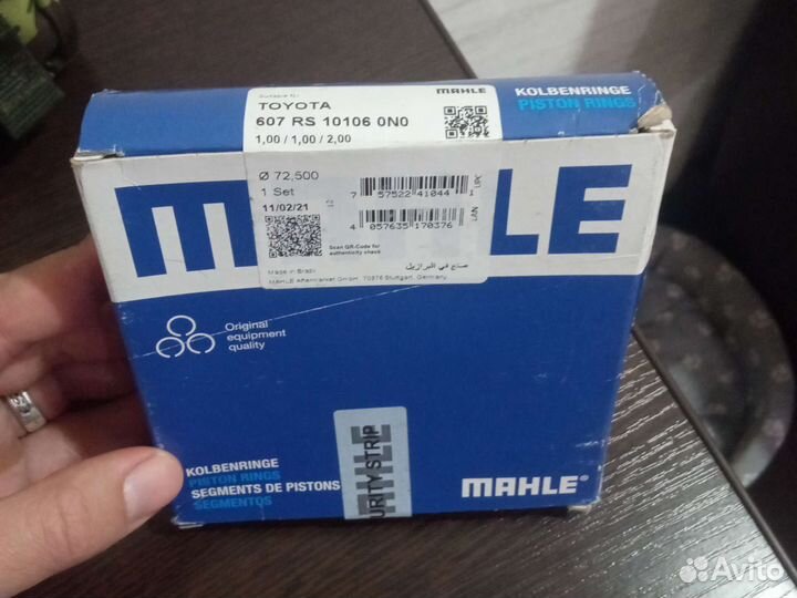 Кольца поршневые двигателя