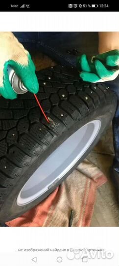 Ошиповка шин