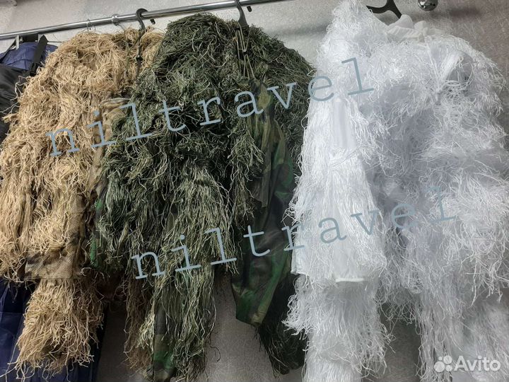 Маскировочный костюм