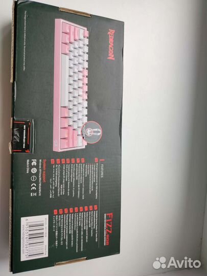 Игровая клавиатура