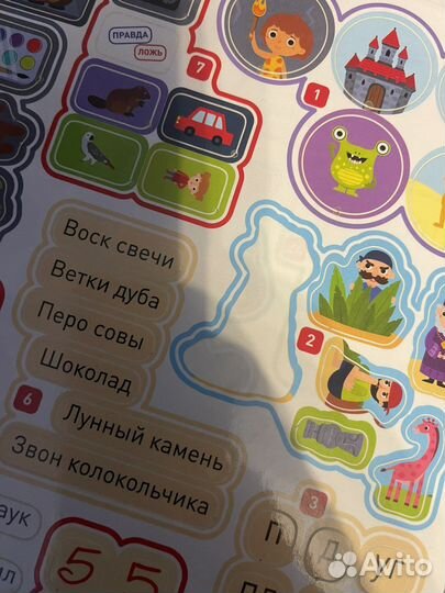 Книги речь, clever, ломоносовская школа