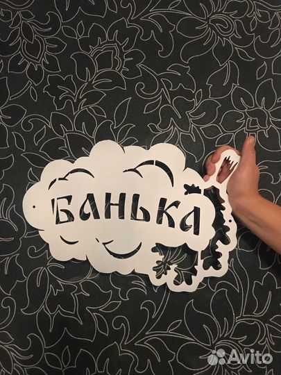 Адресные таблички для дома