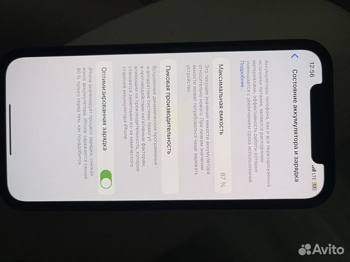 iPhone 12 128gb