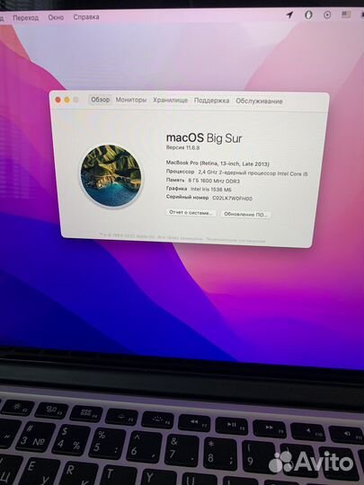 Apple MacBook Pro 13 late 2013 8/256