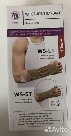 Ортез на лучезапястный сустав Ttoman WS-ST левый