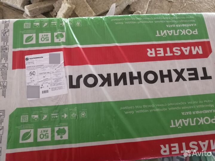 Утеплитель технониколь