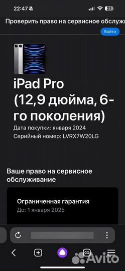 Новый iPad Pro 12.9 2022 256gb Wi-Fi Гарантия