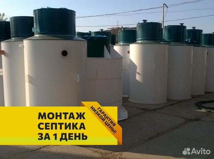 Кессон установка
