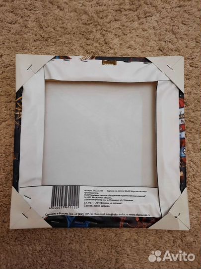 Картина на холсте 30х30